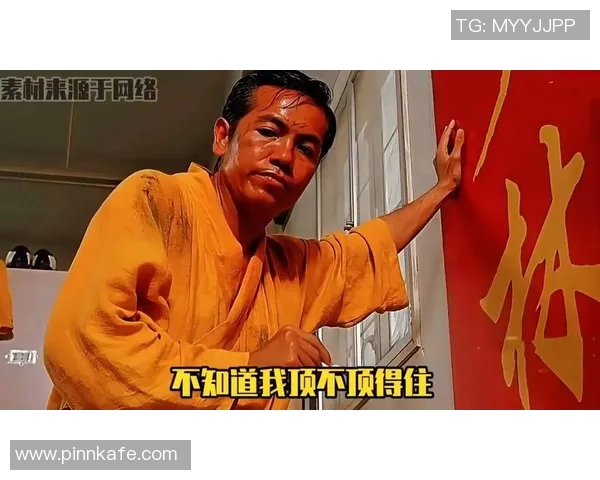 星爷少林足球经典台词:笑对人生,脚踏实地,成就梦想的无敌秘诀