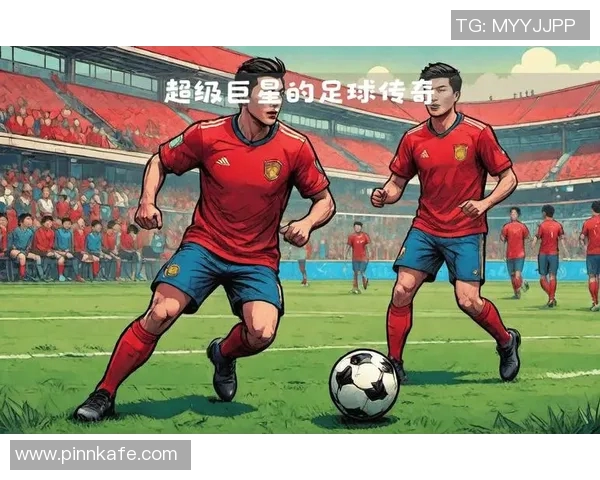 追溯足球历史那些身披25号战袍的传奇巨星与经典瞬间